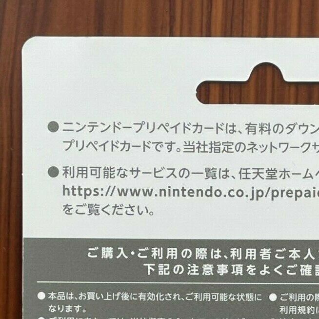 Super Mario Princess Peach Nintendo eShop Prepaid Card 3000 (Used