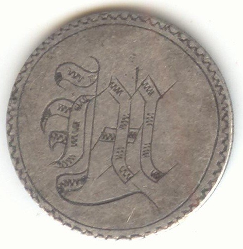 Love Token, Seated Liberty Half Dime, Letter M