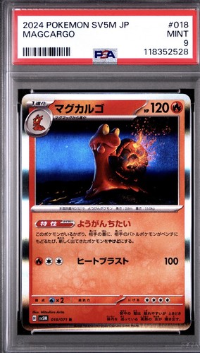 2024 POKEMON JAPANESE SV5M-CYBER JUDGE #018 MAGCARGO - PSA 9