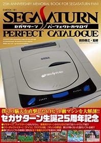 Sega Saturn Perfect Catalog G-MOOK Retro Game Console Japanese BOOK