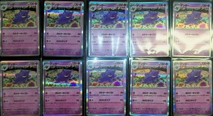 lot of pokemon cards ebay 150 Pokemon Cards Bulk Lot Power Bundle | 1x Ultra Rare V|EX | Aussie Operated