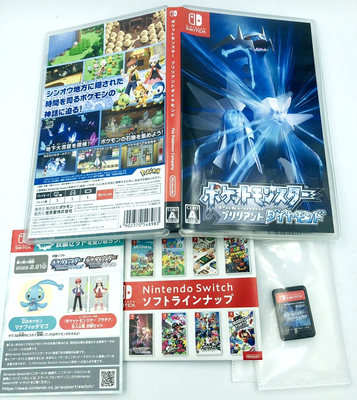Pokémon Brilliant Diamond - Nintendo Switch 16 Dígitos Código Digital - PentaKill Store - Gift Card e Games