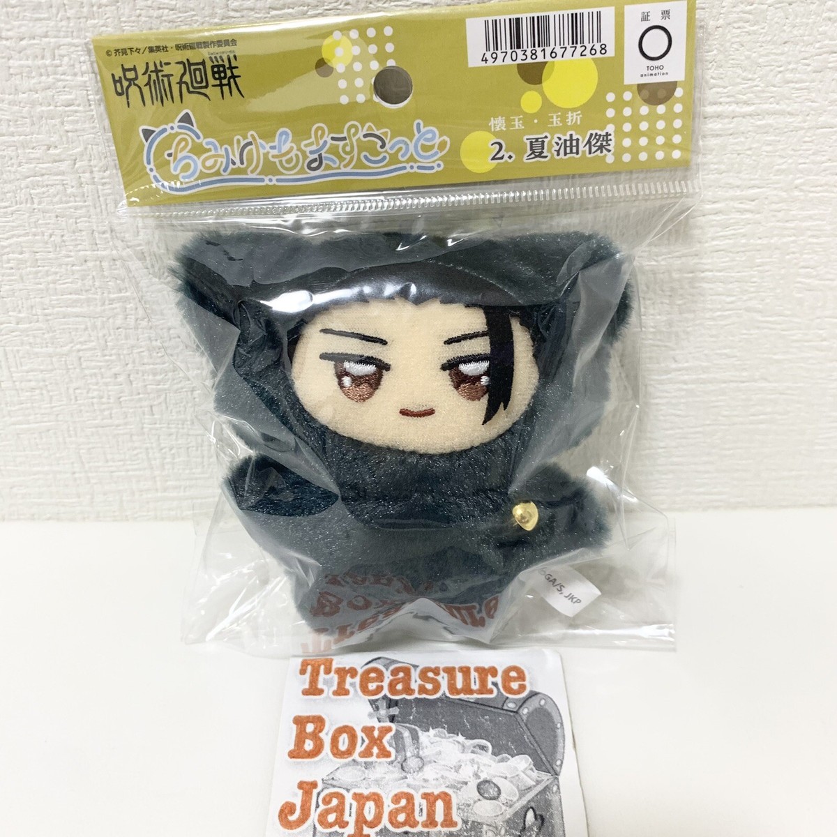 Jujutsu Kaisen Hidden Inventory Premature Chimikemo Mascot Suguru