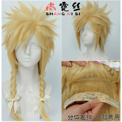 final fantasyⅦ クラウド ウィッグ｜Amazon.com: costumebase Cloud