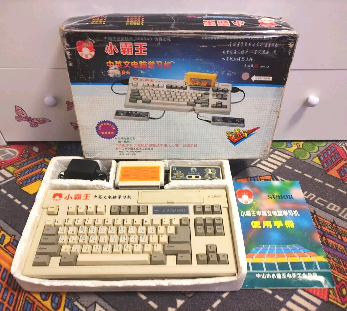 Subor SB- 486 8bit home gaming computer dendy | eBay