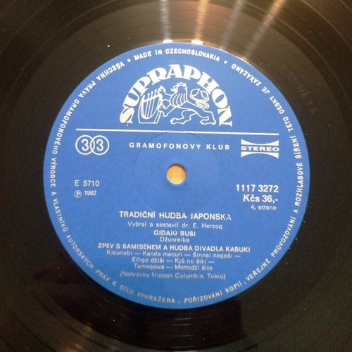 CZECHOSLOVAK SUPRAPHON BOX SET 3LP + BOOKLET, TRADITIONAL MUSIC OF JAPAN, 1982 - Picture 12 of 17