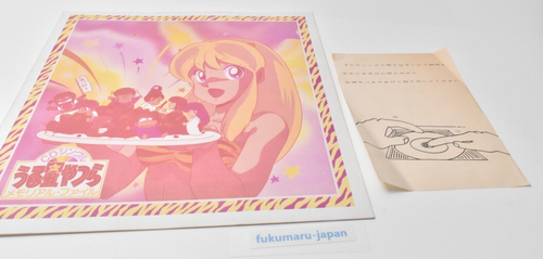 Urusei Yatsura Memorial File mini CD BOX set 24 Discs Rumiko Takahashi 1988 - Picture 16 of 24