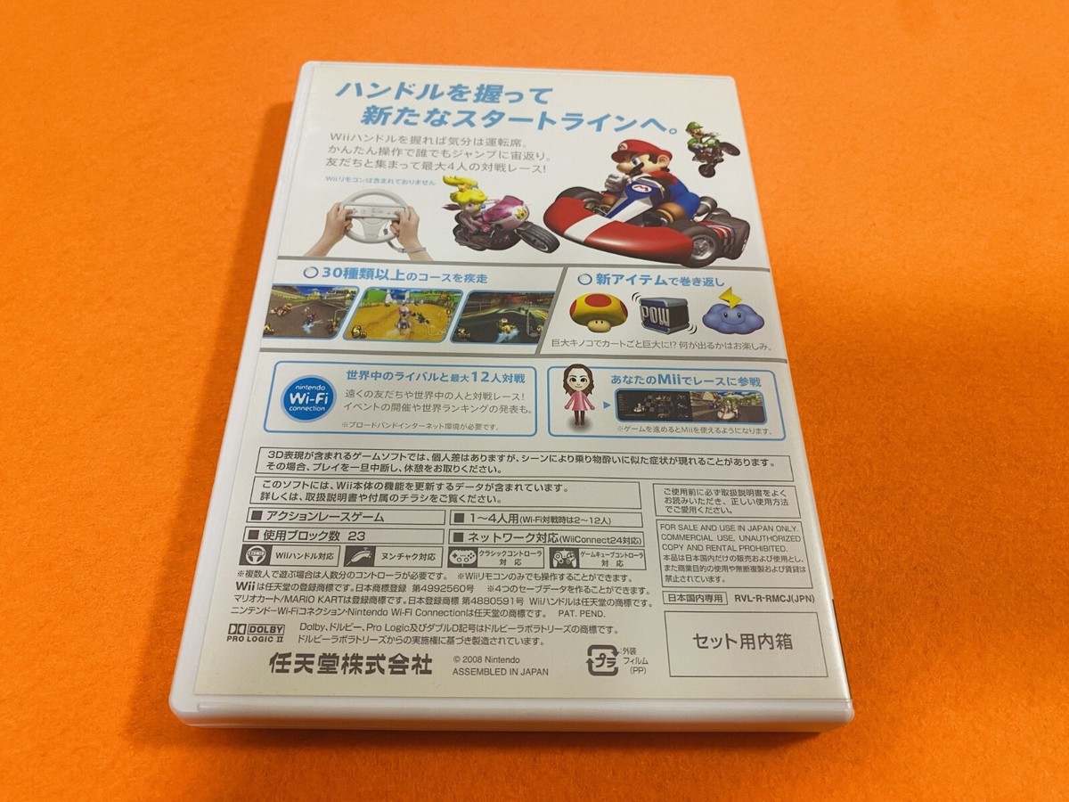 New Super Mario Bros. Wii , Mario Kart Wii set from Japan