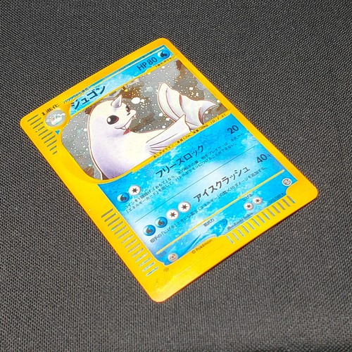 Dewgong Holo 025/088 e-Series E5 Skyridge 2002 Japanese Pokemon Card #D301 - Picture 12 of 18