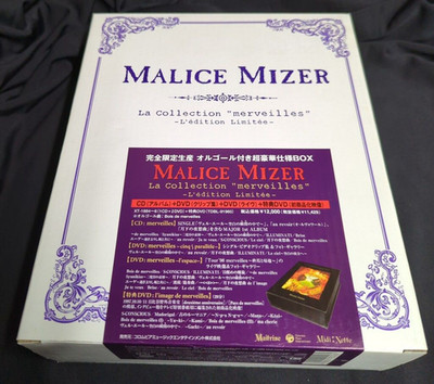MALICE MIZER La Collection merveilles CD 3 DVD Booklet Spieluhr Limited Edition
