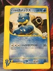 Pokémon Clair's Blastoise 046/141 vs Series 1st Edition Near Mint