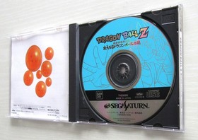 Dragon Ball Z Sega Saturn  Shin Butouden The Great Dragon Ball Legend Japan