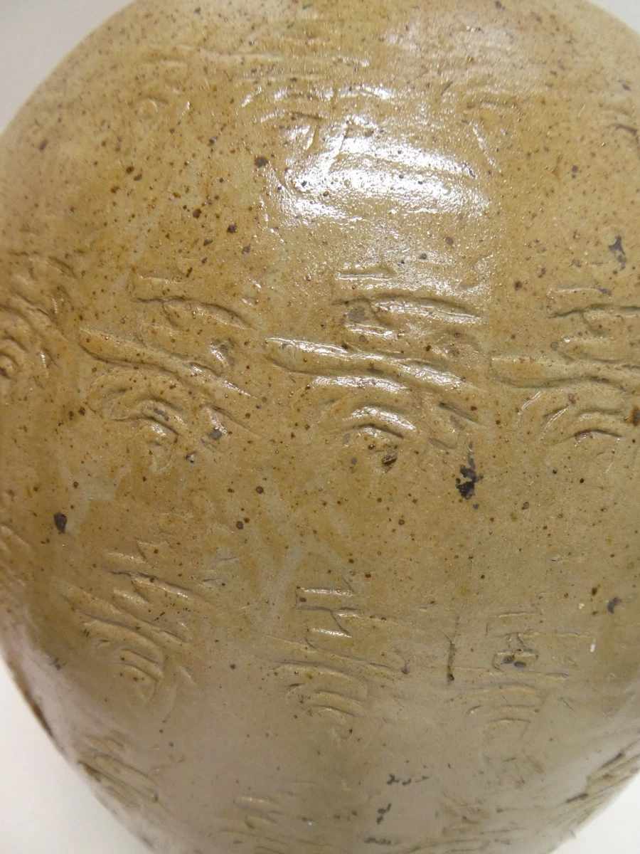 LARGE CHINESE GLAZE STONEWARE POTTERY CERAMIC VASE- EMBOSSED CHARACTER SCRIPT