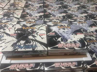 winged dragon of ra booster box Amazon.com: Yu-Gi-Oh LED7RU Legendary Duelists 7-Rage of Ra Reprint  Unlimited Edition Booster Pack : Toys & Games main image 0