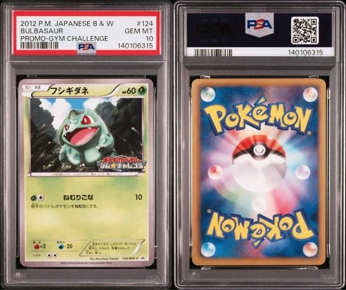 PSA9 2012 Bulbasaur Promo #124 Gym Challenge Pokemon Card Japanese From Japan