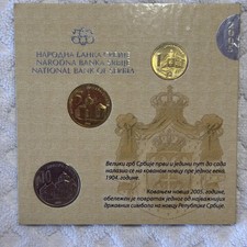 Serbia Coin Set 2005