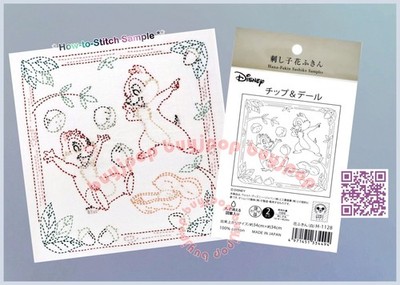 CHIP 'N DALE Japan Disney x Olympus Embroidery Sashiko Pattern White Cloth 1128