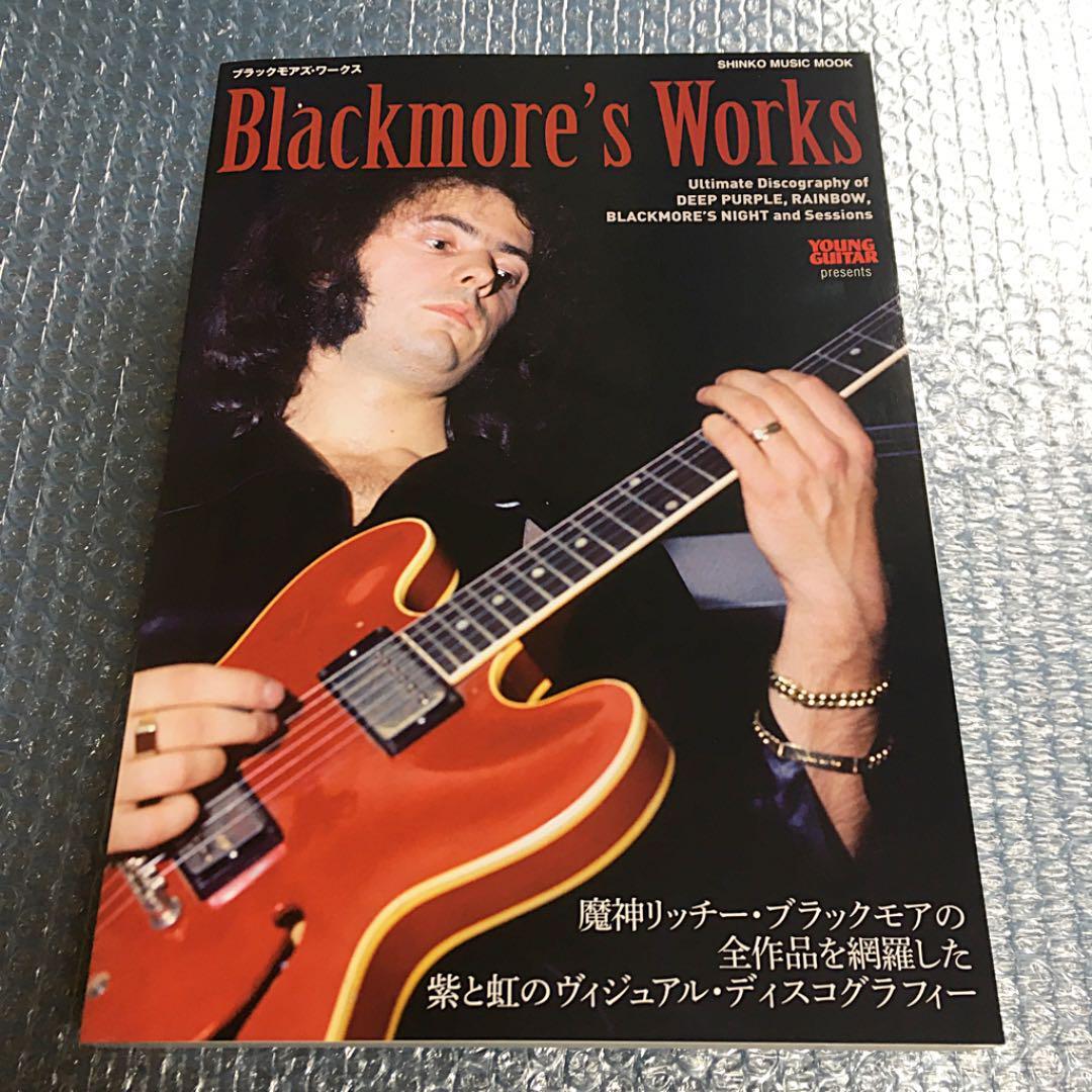 Ritchie Blackmore'S Works Rainbow Deep Purple Journal & Data Ritchie Blackmore'S Works Rainbow Deep Purple Journal & Data