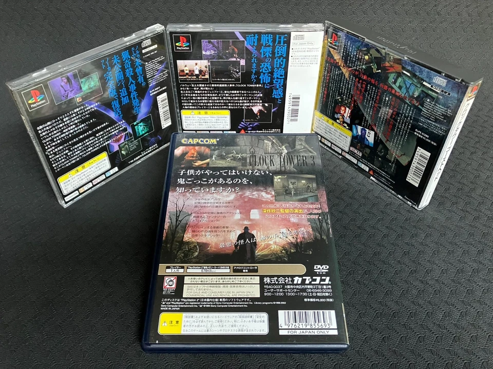 Lot of 4 Japanese CLOCK TOWER PS1 & PS2 Games - 1 (JP-only release), 2, GH & 3 - Image 2 of 4