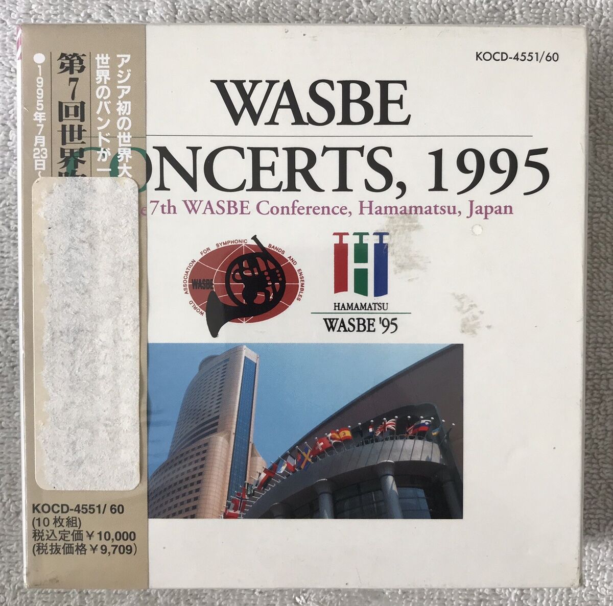 Sealed New Wasbe Concerts - Yoshihiro Kimura, 1995 10 CD Box Sealed New Wasbe Concerts - Yoshihiro Kimura, 1995 10 CD Box