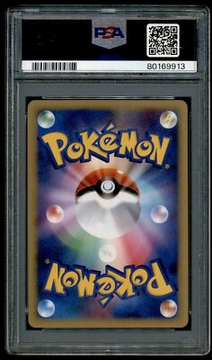 【PSA9】悪エネルギー L1 2009 ポケモンカード Pokemon Japanese L1 HeartGold Darkness Energy 2009 Collection PSA