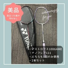 YONEX ASTROX100 GAME 4UG5 Nanoflare 111 2 Set From Japan