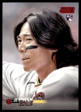 2023 Stadium Club JI Hwan Bae Rookie Pittsburgh Pirates #133