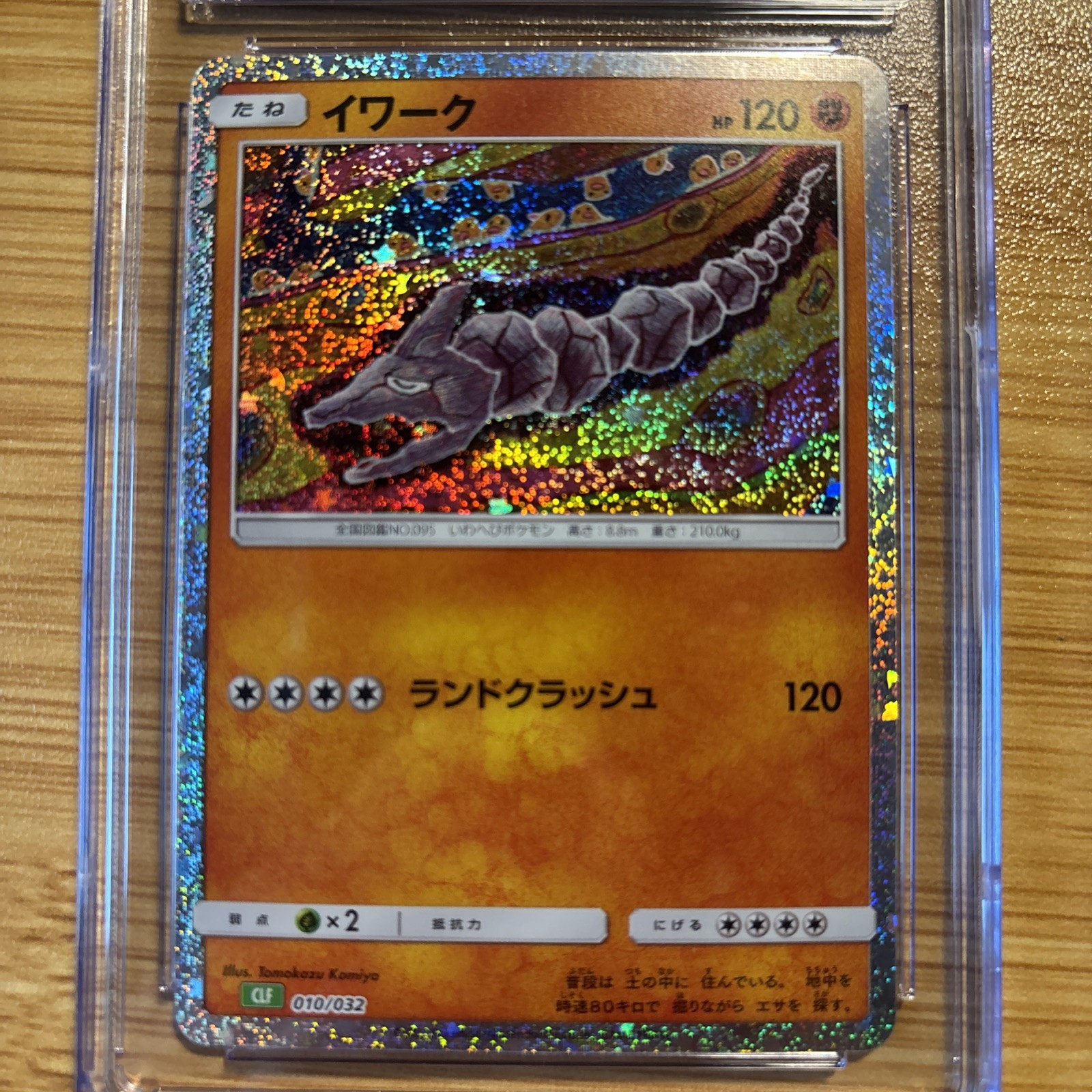 Picture 2 of 4