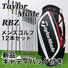 TaylorMade RBZ & Cleveland Men’s 12pc Golf Club Set Original S Flex Free Ship