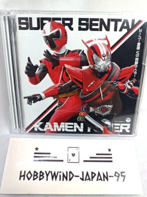 Super Sentai VS Kamen Rider Music CD (2-Disc Set)   Japan Import   Rare Collecti