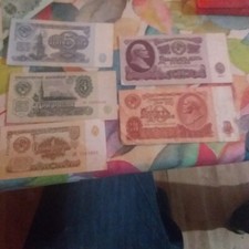 URSS CCCP  roubles lot DE 5 BILLETS DE 1, 3, 5, 10, et 25 ROUBLES ссср