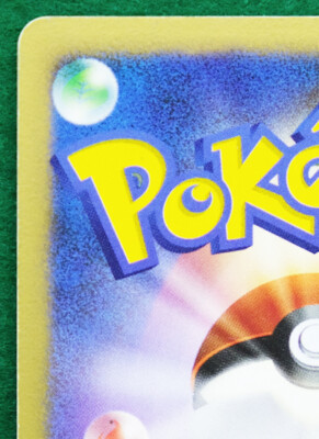 Lickilicky Holo 1st Edition 2007 Dpbp #120 Nintendo Pokemon Card
