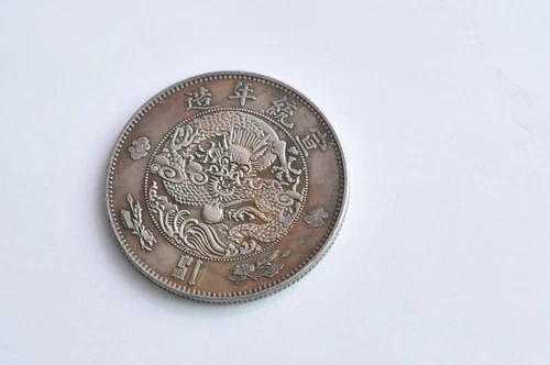 Qing Dynasty Xuan-Tong Emperor Coin Collection 1 Dollar Dragon