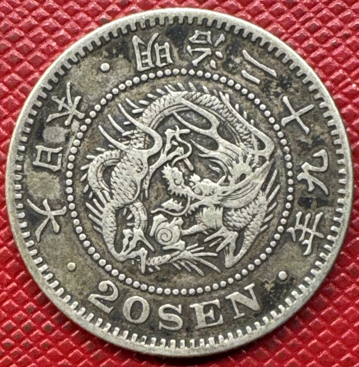 Silver 1896 Year Japanese Coins for sale | eBay