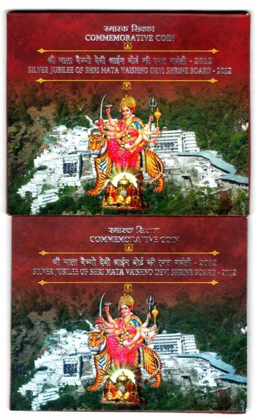 INDIA  2012 | SHRI DURGA DEVI  10 RUPEE 1 UNC COIN SET WITH ORIGINAL PACKING - Image 3 of 4