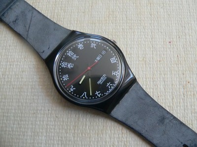 1991 Swatch Watch Genji GB723  Dummy non working for collection only
