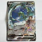 Rayquaza V (Alternate Full Art) 194/203 Swsh07: Evolving Skies Holo