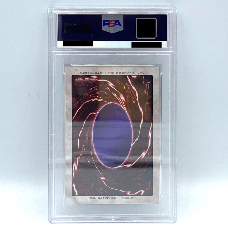 PSA 9 YU-GI-OH! Black Skull Dragon Bandai 2nd Generation 1998 Japanese 49 - Image 2 of 2