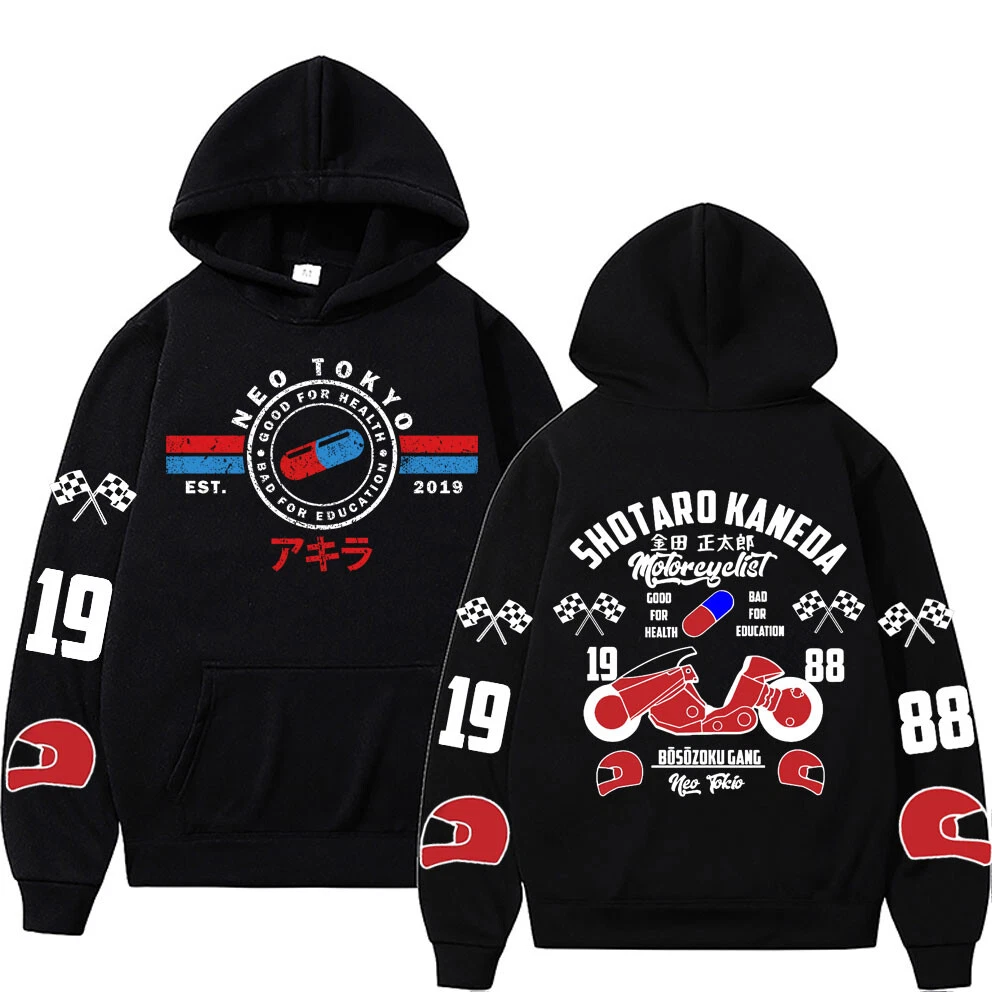 Akira hoodie sale