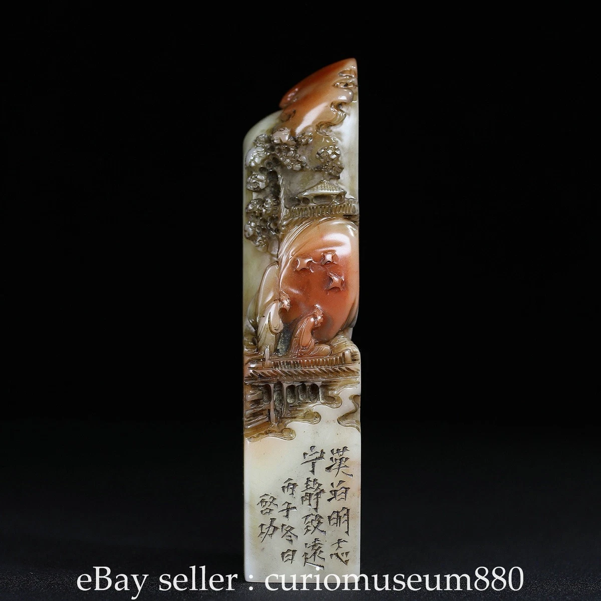 黄色寿山石主要中国风印章| eBay