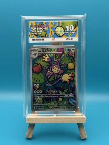 Pokémon TCG Ambipom AR 092/080 Inferno X Japanese ACE 10 Gem Mint