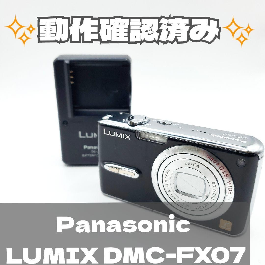 Panasonic パナソニック　lumix dmc-fx07 デジタルカメラ Amazon | パナソニック デジタルカメラ LUMIX FX07 グロスゴールド DMC