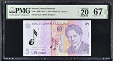 ROMANIA BANKNOTE 5 LEI  P-118l, 2025  PMG 67- EPQ  SUPERB GEM UNC