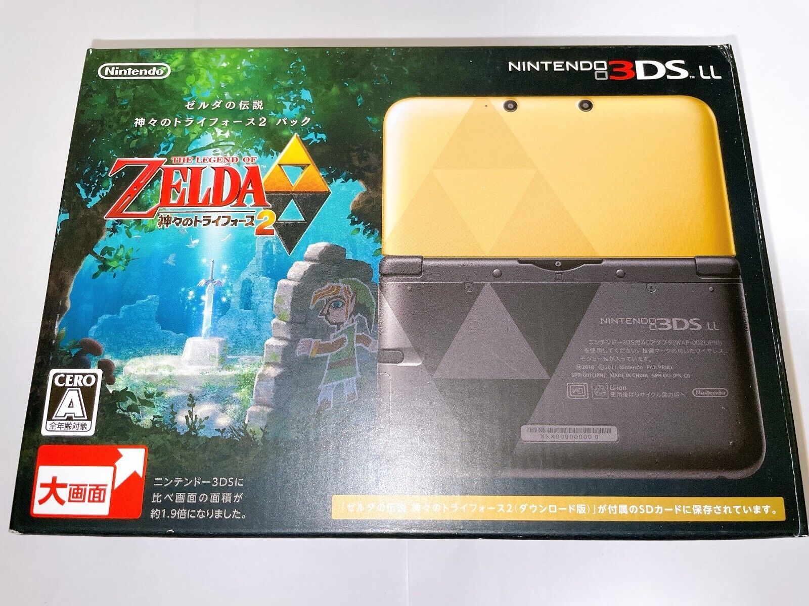 Zelda A Link Between Worlds 3DS XL - Special Edition Factory Sealed