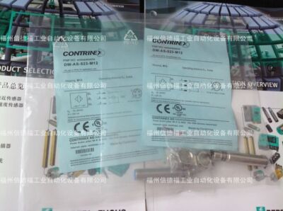   corre sensor  -AS-523-M12 #T9