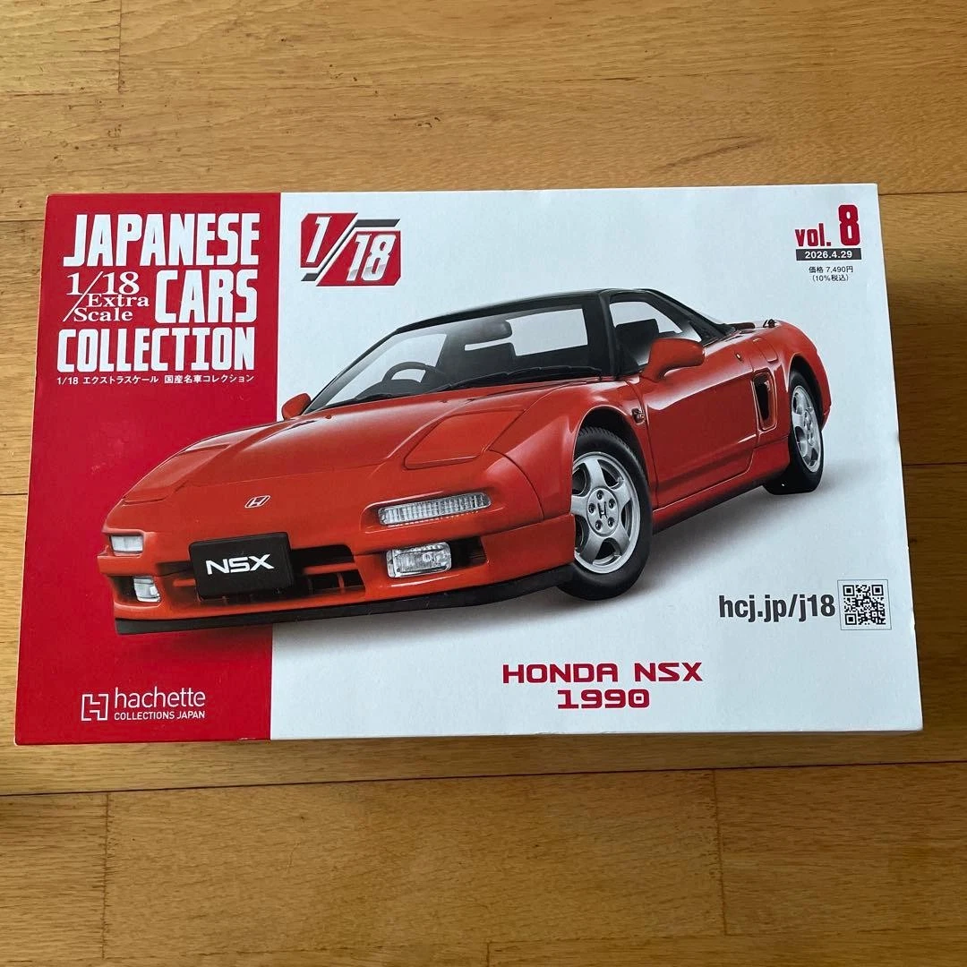 Honda Nsx 1 18 for sale | eBay