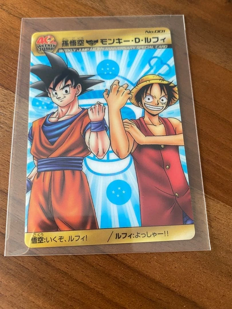dragon ball x one piece products for sale | eBay