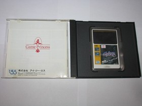 Cyber Core (Japanese) PC Engine HuCard Japan import US Seller
