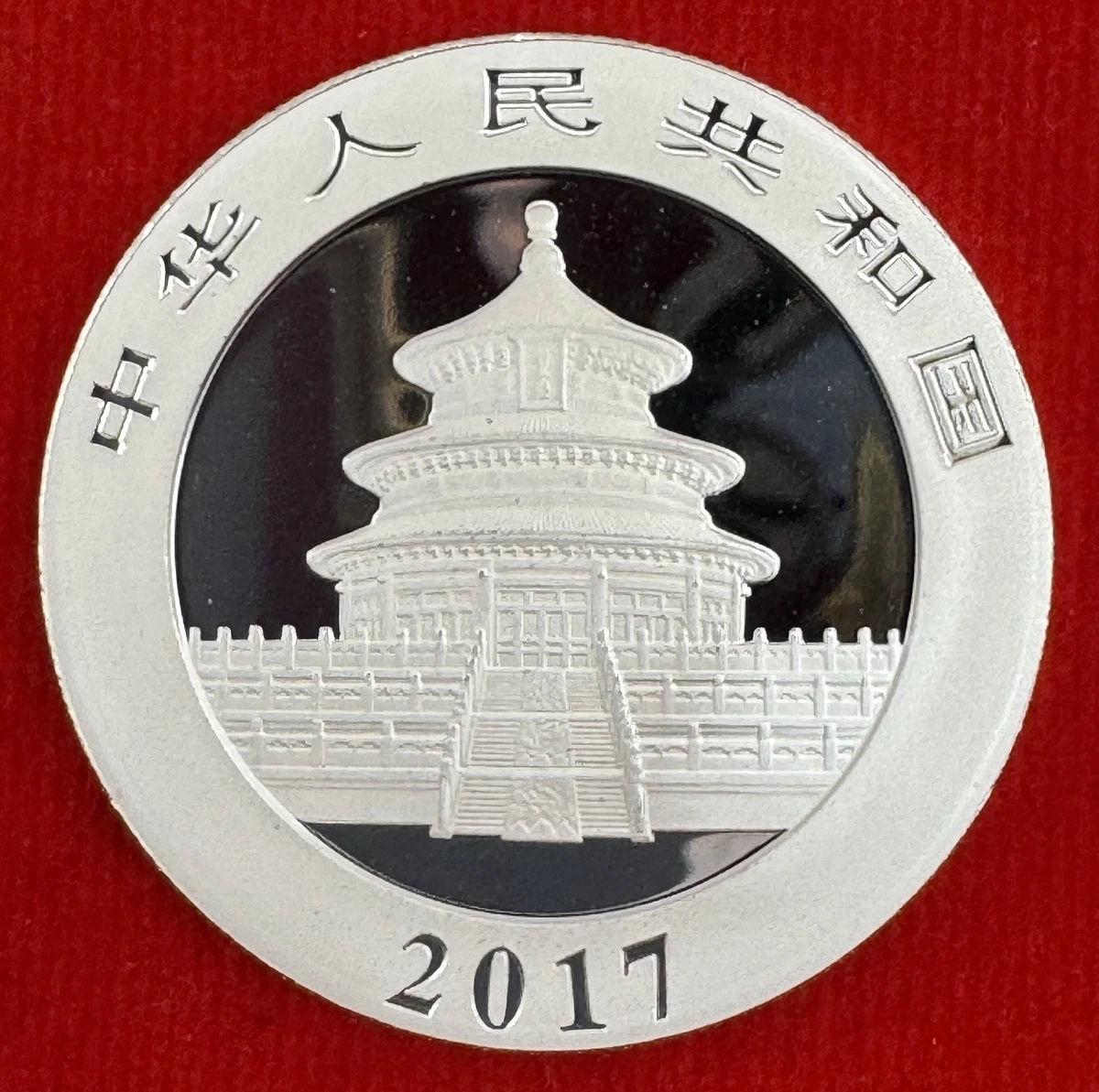 Chinese Panda 2017 Silver Bullion Coins | Updated Sep 2026