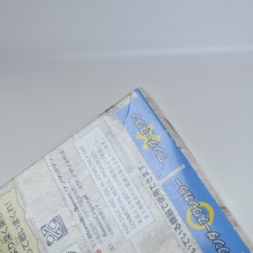 ONE PIECE Grand Battle Swan Colosseum WonderSwan Crystal 2365 ws